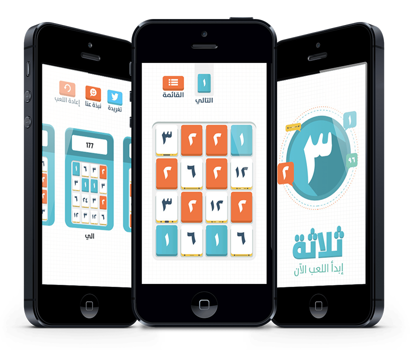 ثلاثة, Arabic Threes!, 6144 Puzzle