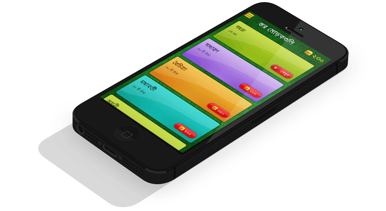 What's the Picture (Bangla)?